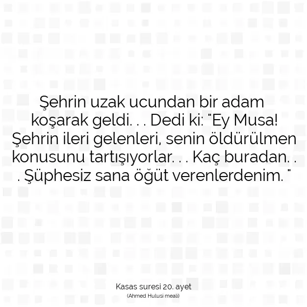 Ayetbul | Kuran Mealleri | Quran | Kasas suresi 20. ayet