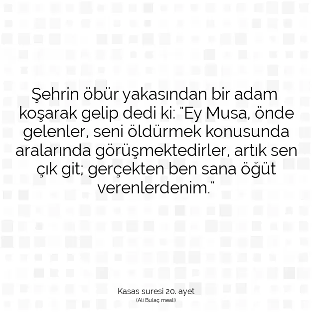 Ayetbul | Kuran Mealleri | Quran | Kasas suresi 20. ayet