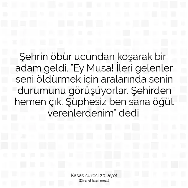 Ayetbul | Kuran Mealleri | Quran | Kasas suresi 20. ayet