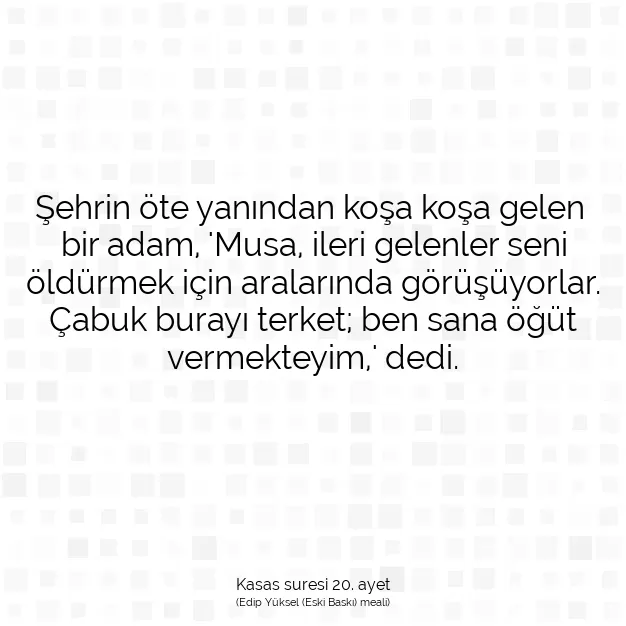 Ayetbul | Kuran Mealleri | Quran | Kasas suresi 20. ayet