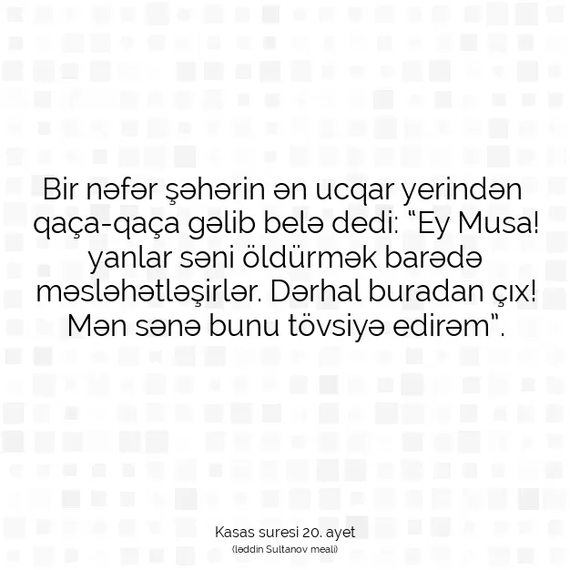 Ayetbul | Kuran Mealleri | Quran | Kasas suresi 20. ayet