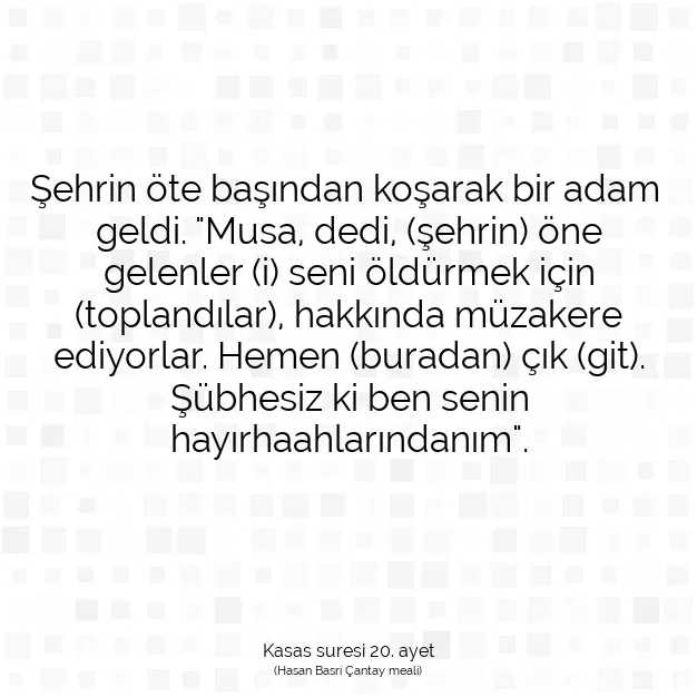 Ayetbul | Kuran Mealleri | Quran | Kasas suresi 20. ayet