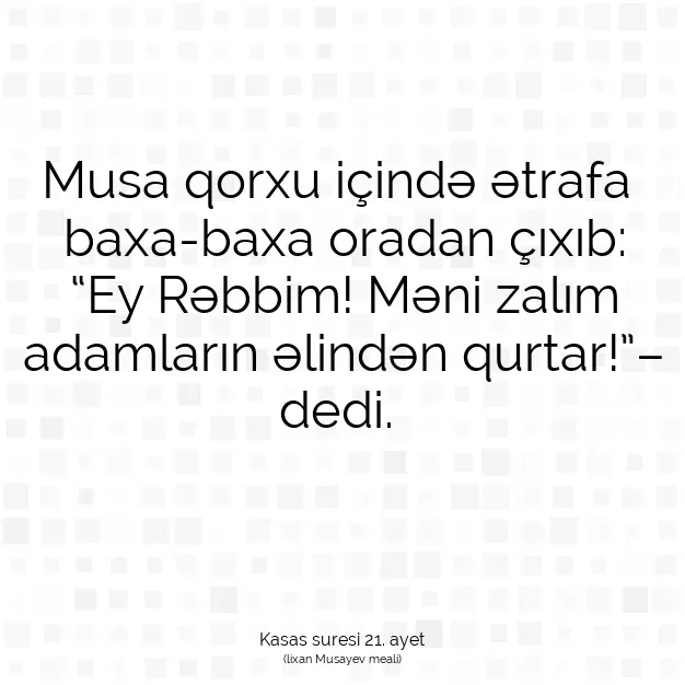 Ayetbul | Kuran Mealleri | Quran | Kasas suresi 21. ayet