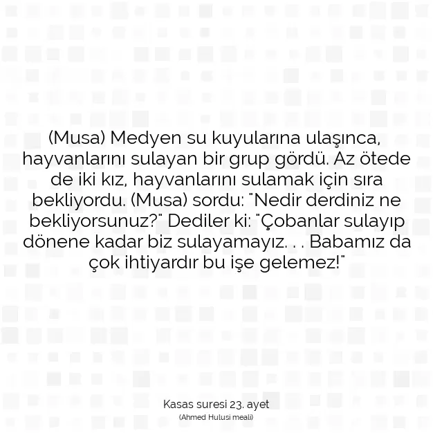 Ayetbul | Kuran Mealleri | Quran | Kasas suresi 23. ayet