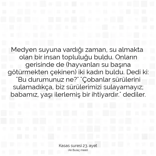 Ayetbul | Kuran Mealleri | Quran | Kasas suresi 23. ayet