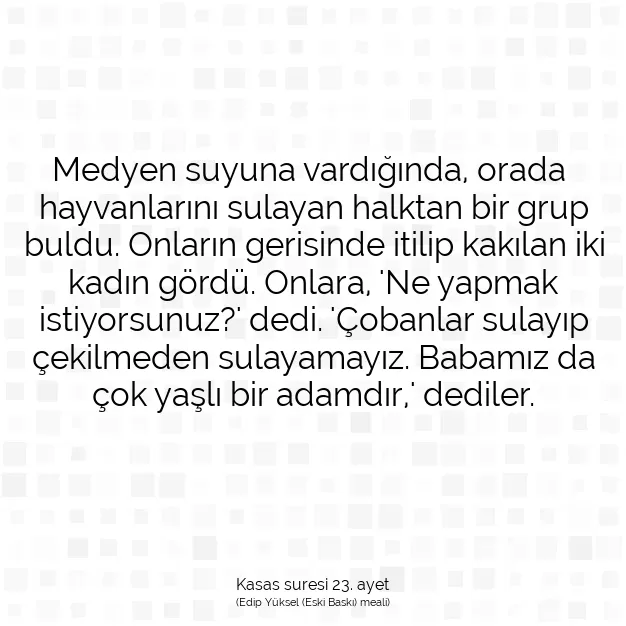 Ayetbul | Kuran Mealleri | Quran | Kasas suresi 23. ayet