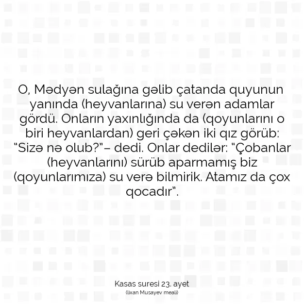 Ayetbul | Kuran Mealleri | Quran | Kasas suresi 23. ayet