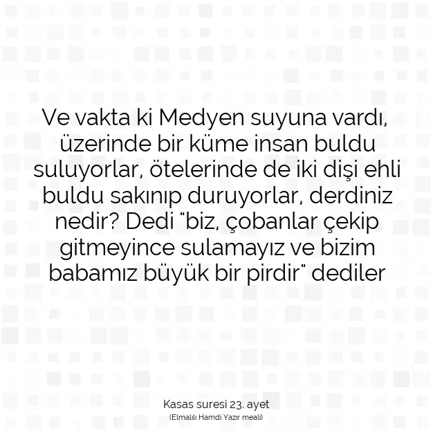 Ayetbul | Kuran Mealleri | Quran | Kasas suresi 23. ayet