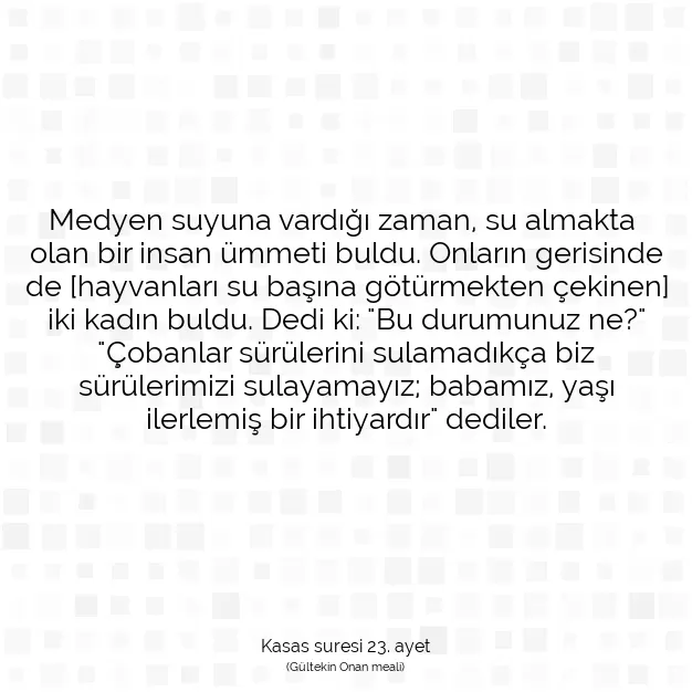 Ayetbul | Kuran Mealleri | Quran | Kasas suresi 23. ayet