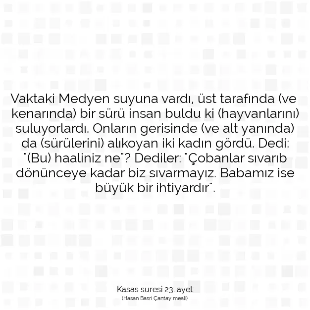 Ayetbul | Kuran Mealleri | Quran | Kasas suresi 23. ayet