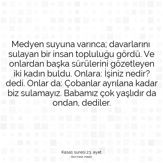 Ayetbul | Kuran Mealleri | Quran | Kasas suresi 23. ayet