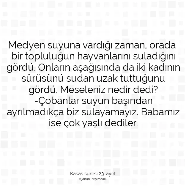 Ayetbul | Kuran Mealleri | Quran | Kasas suresi 23. ayet