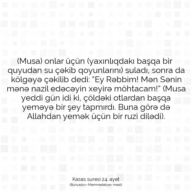 Ayetbul | Kuran Mealleri | Quran | Kasas suresi 24. ayet