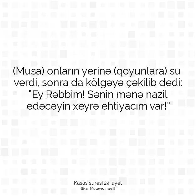 Ayetbul | Kuran Mealleri | Quran | Kasas suresi 24. ayet