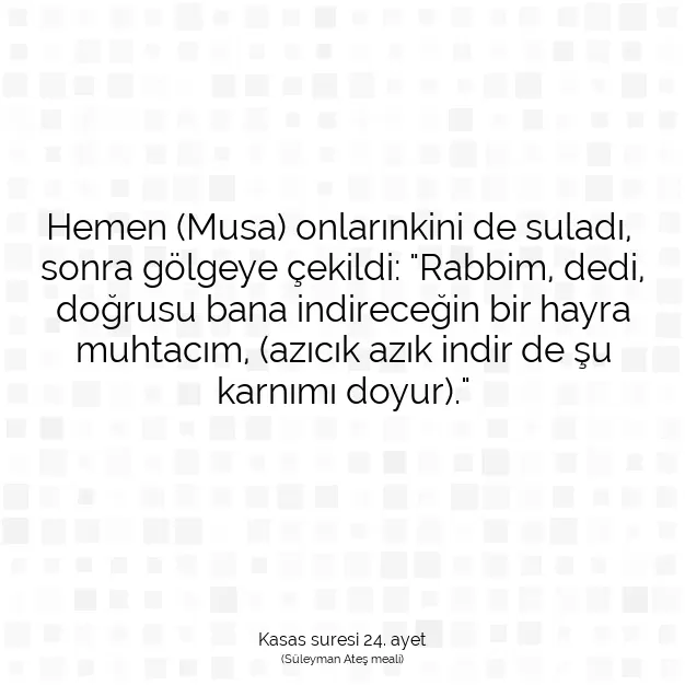 Ayetbul | Kuran Mealleri | Quran | Kasas suresi 24. ayet