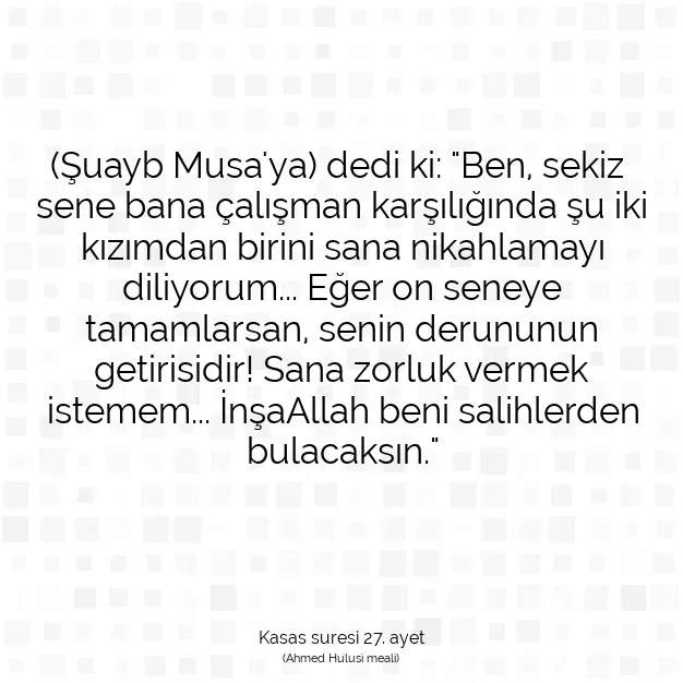 Ayetbul | Kuran Mealleri | Quran | Kasas suresi 27. ayet