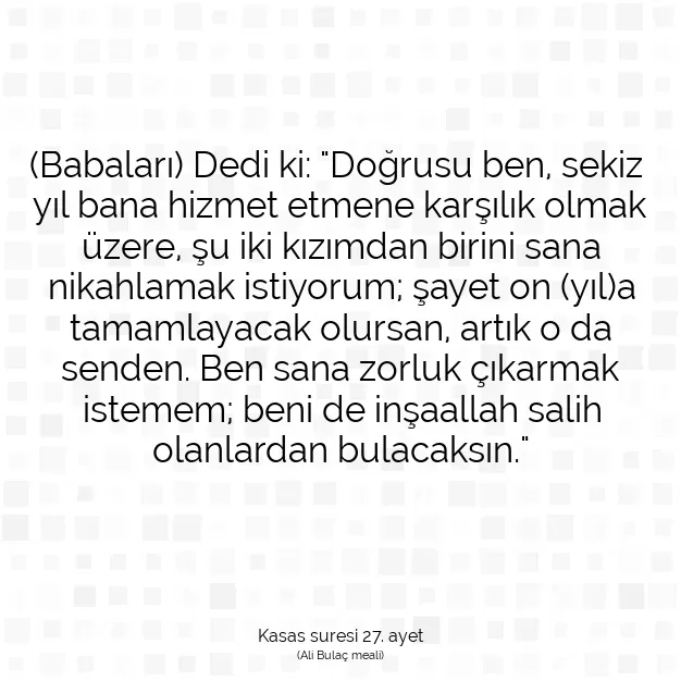 Ayetbul | Kuran Mealleri | Quran | Kasas suresi 27. ayet