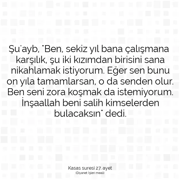 Ayetbul | Kuran Mealleri | Quran | Kasas suresi 27. ayet