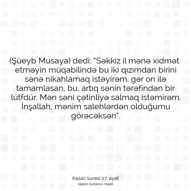 Ayetbul | Kuran Mealleri | Quran | Kasas suresi 27. ayet