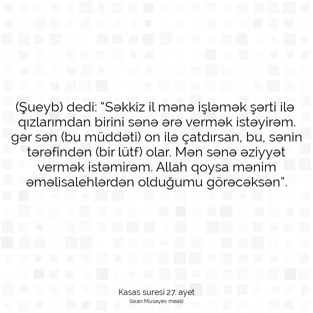 Ayetbul | Kuran Mealleri | Quran | Kasas suresi 27. ayet