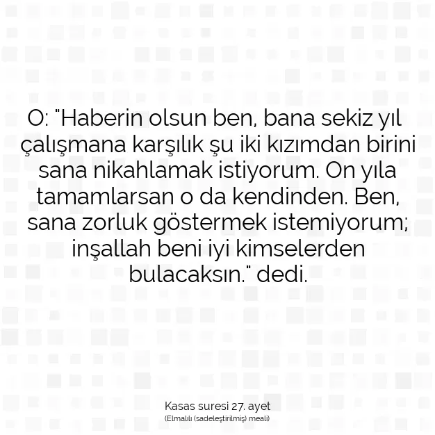 Ayetbul | Kuran Mealleri | Quran | Kasas suresi 27. ayet