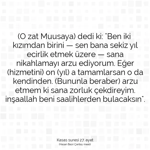 Ayetbul | Kuran Mealleri | Quran | Kasas suresi 27. ayet