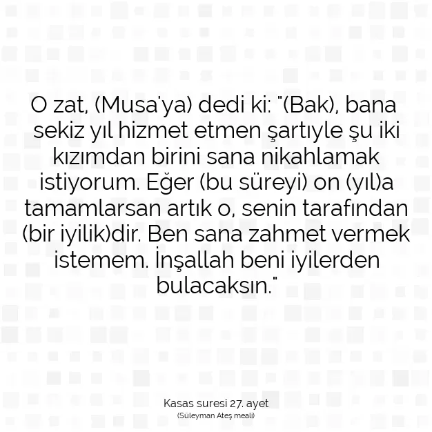 Ayetbul | Kuran Mealleri | Quran | Kasas suresi 27. ayet