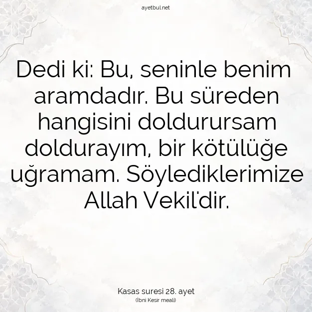 Ayetbul | Kuran Mealleri | Quran | Kasas suresi 28. ayet