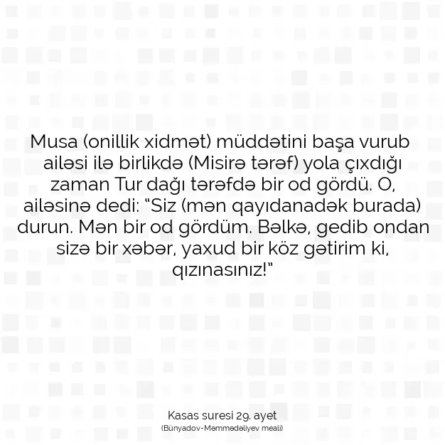 Ayetbul | Kuran Mealleri | Quran | Kasas suresi 29. ayet