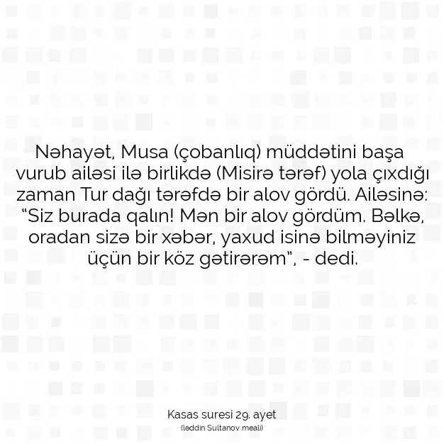 Ayetbul | Kuran Mealleri | Quran | Kasas suresi 29. ayet