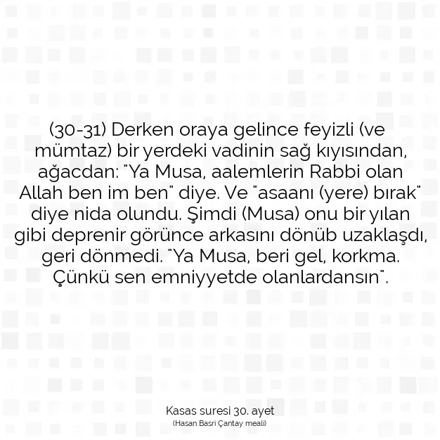 Ayetbul | Kuran Mealleri | Quran | Kasas suresi 30. ayet