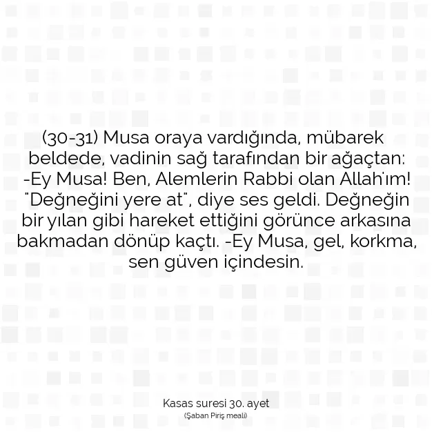 Ayetbul | Kuran Mealleri | Quran | Kasas suresi 30. ayet