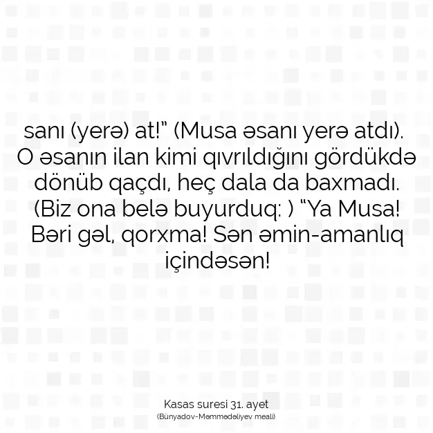 Ayetbul | Kuran Mealleri | Quran | Kasas suresi 31. ayet