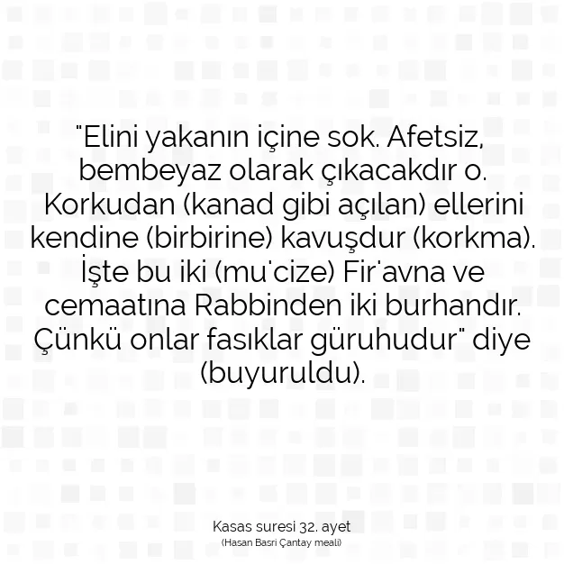 Ayetbul | Kuran Mealleri | Quran | Kasas suresi 32. ayet