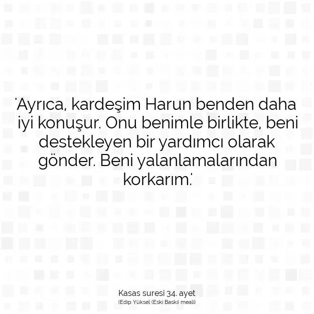 Ayetbul | Kuran Mealleri | Quran | Kasas suresi 34. ayet