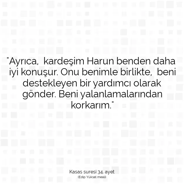 Ayetbul | Kuran Mealleri | Quran | Kasas suresi 34. ayet