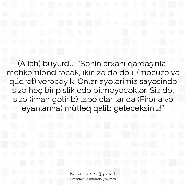 Ayetbul | Kuran Mealleri | Quran | Kasas suresi 35. ayet