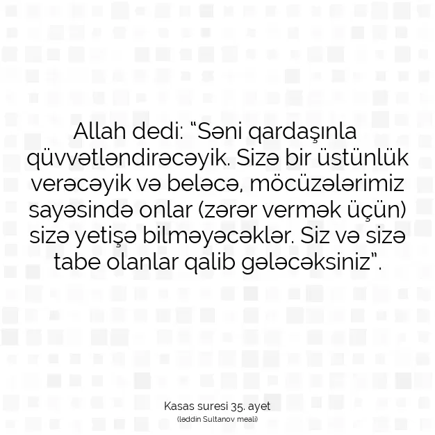 Ayetbul | Kuran Mealleri | Quran | Kasas suresi 35. ayet