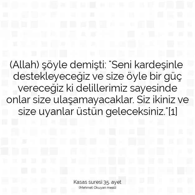 Ayetbul | Kuran Mealleri | Quran | Kasas suresi 35. ayet