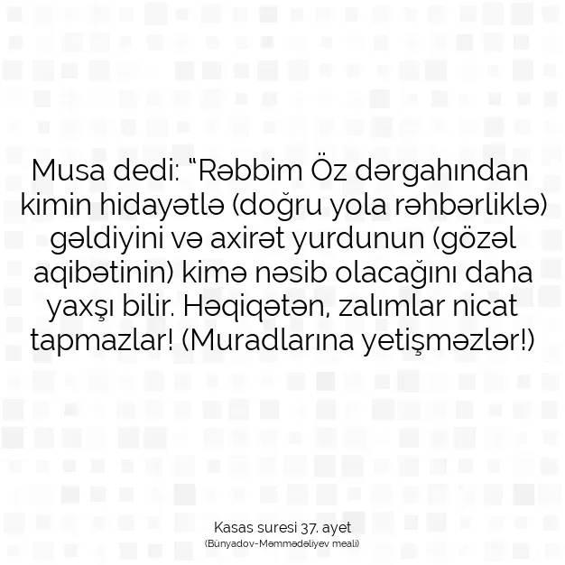 Ayetbul | Kuran Mealleri | Quran | Kasas suresi 37. ayet