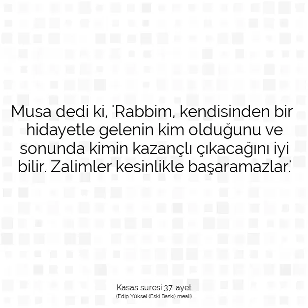 Ayetbul | Kuran Mealleri | Quran | Kasas suresi 37. ayet