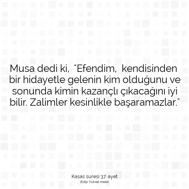 Ayetbul | Kuran Mealleri | Quran | Kasas suresi 37. ayet