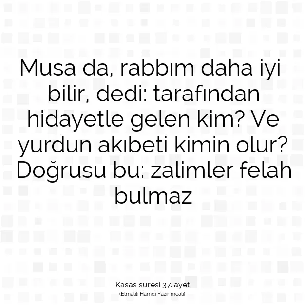 Ayetbul | Kuran Mealleri | Quran | Kasas suresi 37. ayet