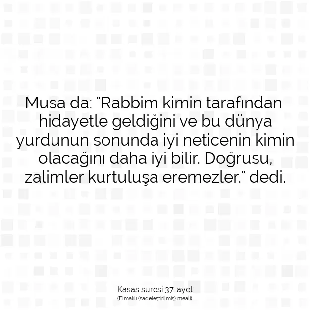 Ayetbul | Kuran Mealleri | Quran | Kasas suresi 37. ayet