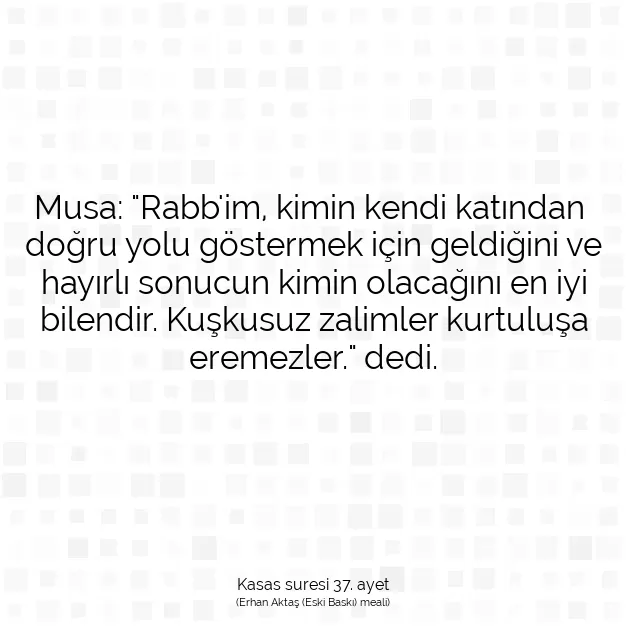 Ayetbul | Kuran Mealleri | Quran | Kasas suresi 37. ayet