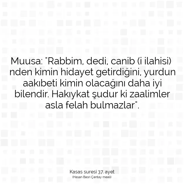 Ayetbul | Kuran Mealleri | Quran | Kasas suresi 37. ayet