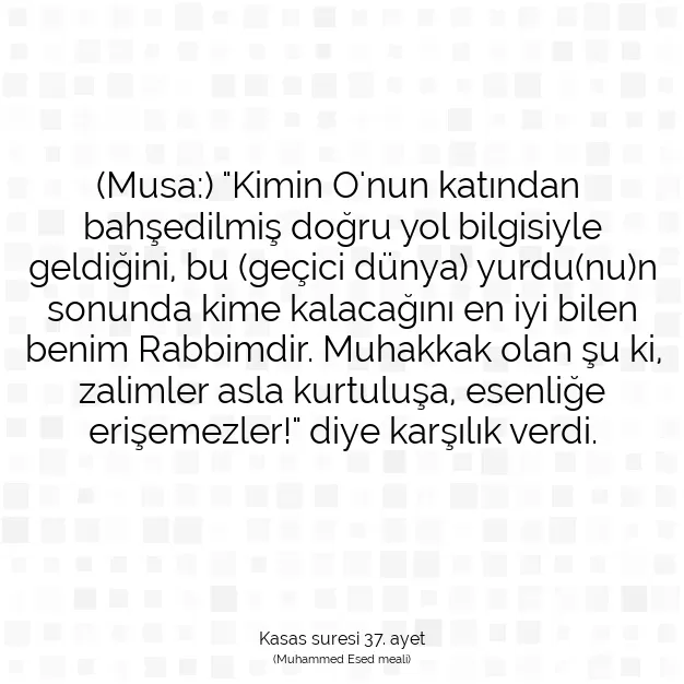 Ayetbul | Kuran Mealleri | Quran | Kasas suresi 37. ayet