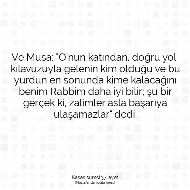 Ayetbul | Kuran Mealleri | Quran | Kasas suresi 37. ayet