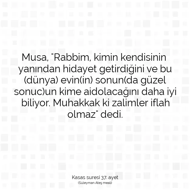 Ayetbul | Kuran Mealleri | Quran | Kasas suresi 37. ayet