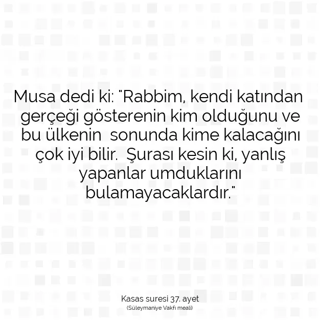 Ayetbul | Kuran Mealleri | Quran | Kasas suresi 37. ayet